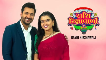 Rashi Rikshawali Episode 1559 on Colors Gujarati - past program