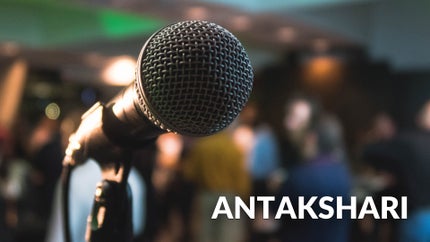 Antakshari on DD Bangla - past program