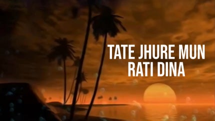 Tate Jhure Mun Rati Dina on DD Oriya - past program