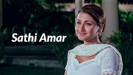 Sathi Amar on Colors Bengali HD - past program