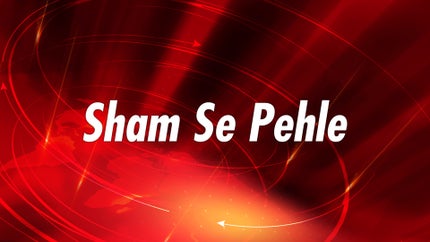 Sham Se Pehle on Salaam TV - past program