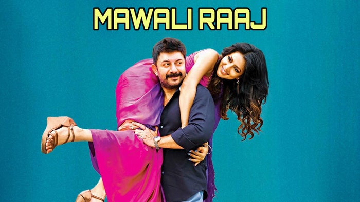 Mawali Raaj on JioTV