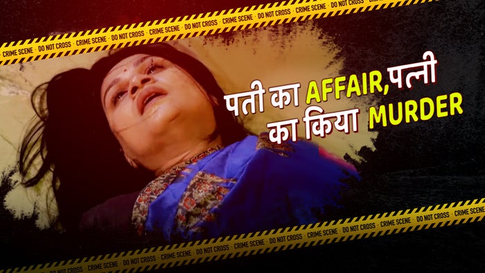 Crime Patrol Satark on JioTV