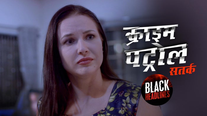 Crime Patrol Satark Episode No.177 on JioTV