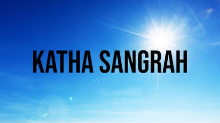 Katha Sangrah on Krishna Vani - past program