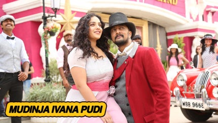 Mudinja Ivana Pudi on Colors Cineplex Superhit - past program