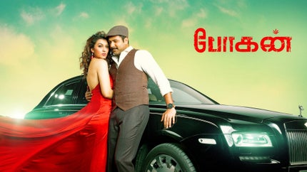 Bogan on Colors Cineplex HD - past program