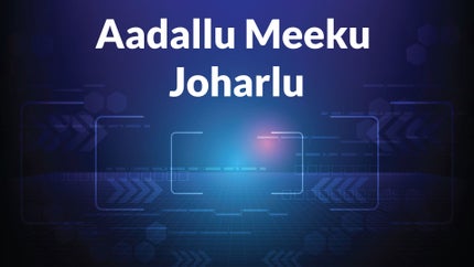 Aadallu Meeku Joharlu Episode 585 on ETV HD - past program