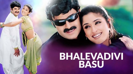 Bhalevadivi Basu on ETV Cinema - past program