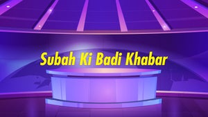 Subah Ki Badi Khabar on NDTV India - future program