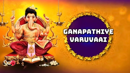 Ganapathiye Varuvaai on Thanthi One - past program
