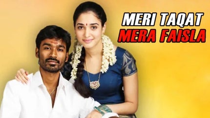 Meri Taqat Mera Faisla on Colors Cineplex - past program