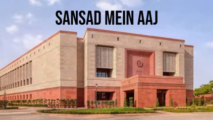 Sansad Mein Aaj on Sansad TV HD - past program