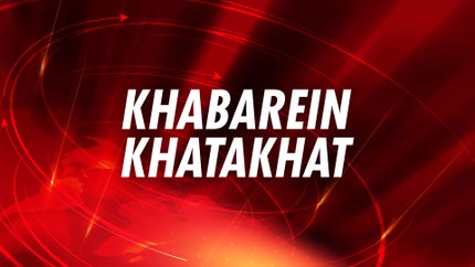 Khabarein Khatakhat on Zee UP UK - past program