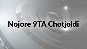 Nojore 9TA Chotjoldi on ABP Ananda - future program