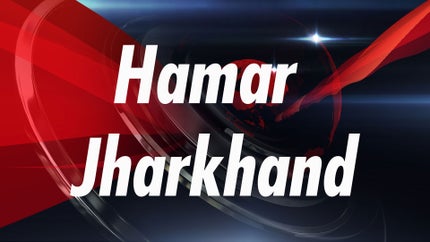 Hamar Jharkhand on News11 - past program