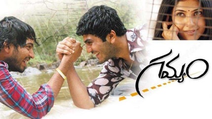 Gamyam on Gemini TV HD - past program