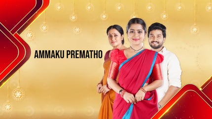 Ammaku Prematho Episode 292 on Gemini TV HD - past program