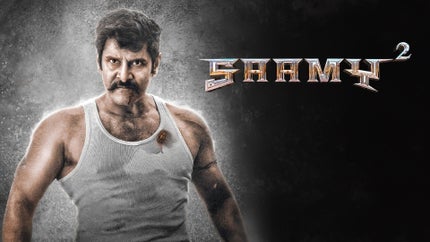 Saamy 2 on Udaya HD - past program