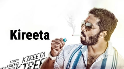 Kireeta on Colors Cineplex - past program