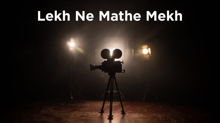 Lekh Ne Mathe Mekh on JioTV