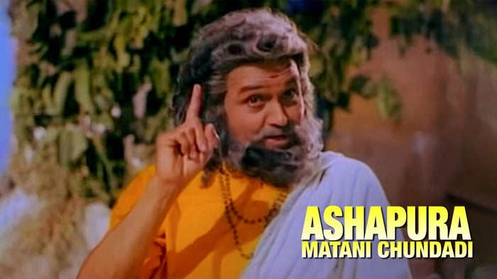 Ashapura Matani Chundadi on JioTV