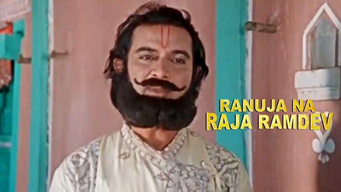 Ranuja Na Raja Ramdev on JioTV