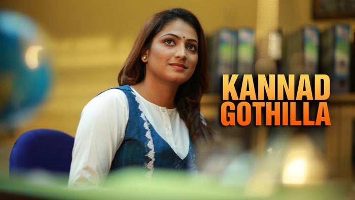 Kannad Gothilla on JioTV
