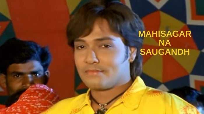 Mahisagar Na Saugandh on JioTV