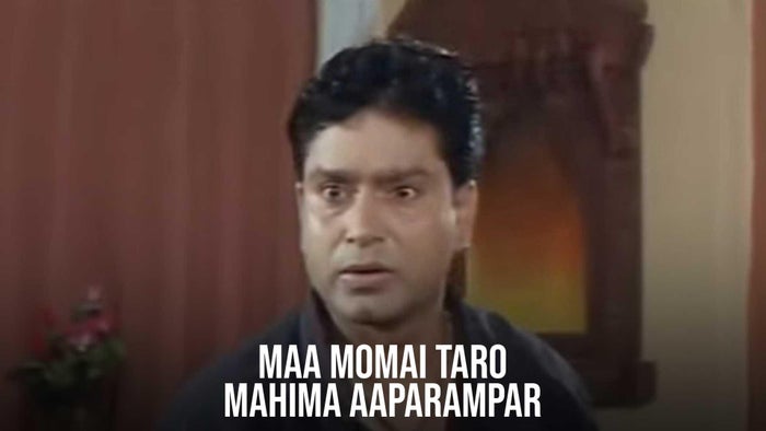 Maa Momai Taro Mahima Aaparampar on JioTV