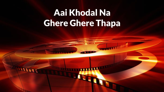 Aai Khodal Na Ghere Ghere Thapa on JioTV