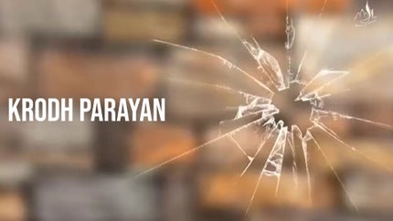 Krodh Parayan Episode 13 on Dada Bhagwan Foundation Gujarati - past program
