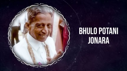 Bhulo Potani Jonara on Dada Bhagwan Foundation Gujarati - past program