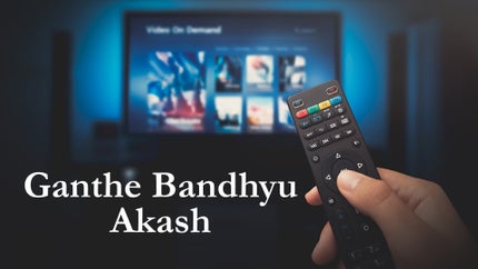 Ganthe Bandhyu Akash on DD Girnar - past program