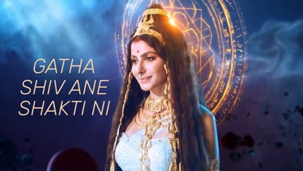 Gatha Shiv Ane Shakti Ni on Colors Gujarati Cinema - past program