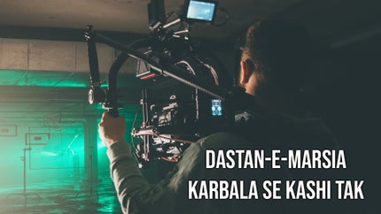 Dastan-E-Marsia Karbala Se Kashi Tak on DD Gyandarshan - past program