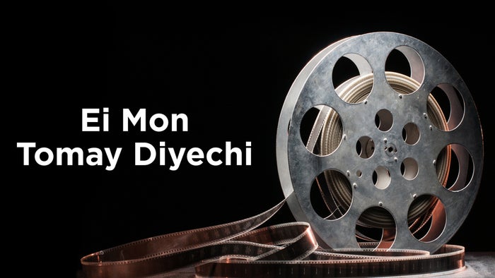 Ei Mon Tomay Diyechi on JioTV