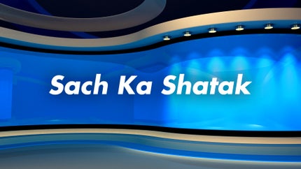 Sach Ka Shatak on SACH BEDHADAK - past program
