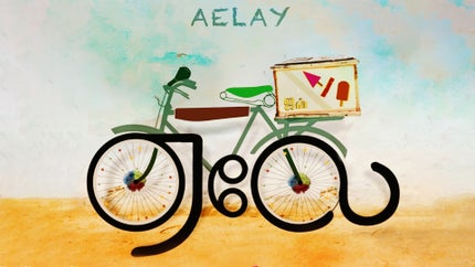 Aelay on Colors Tamil HD - past program