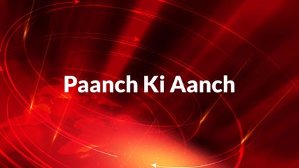 Paanch Ki Aanch on News18 MP - past program