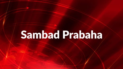 Sambad Prabaha on DD Bangla - past program