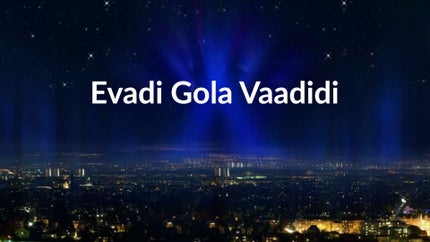 Evadi Gola Vaadidi on ETV Plus - past program
