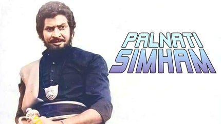Palnati Simham on ETV Plus - past program