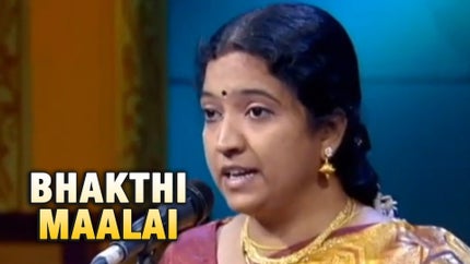 Bhakthi Maalai on DD5 Podhigai - past program