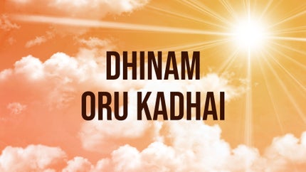 Dhinam Oru Kadhai Episode 669 on DD5 Podhigai - past program