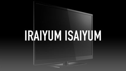 Iraiyum Isaiyum on DD5 Podhigai - past program