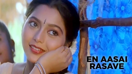 En Aasai Rasave on DD5 Podhigai - past program