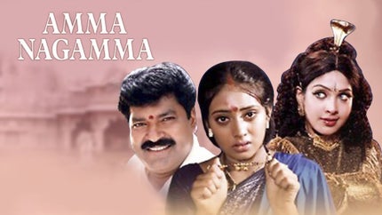Amma Nagamma on Udaya HD - past program