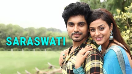 Saraswati on B4U Bhojpuri - past program