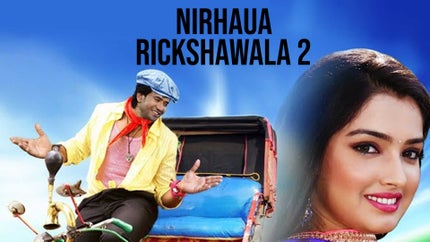Nirhaua Rickshawala 2 on B4U Bhojpuri - past program